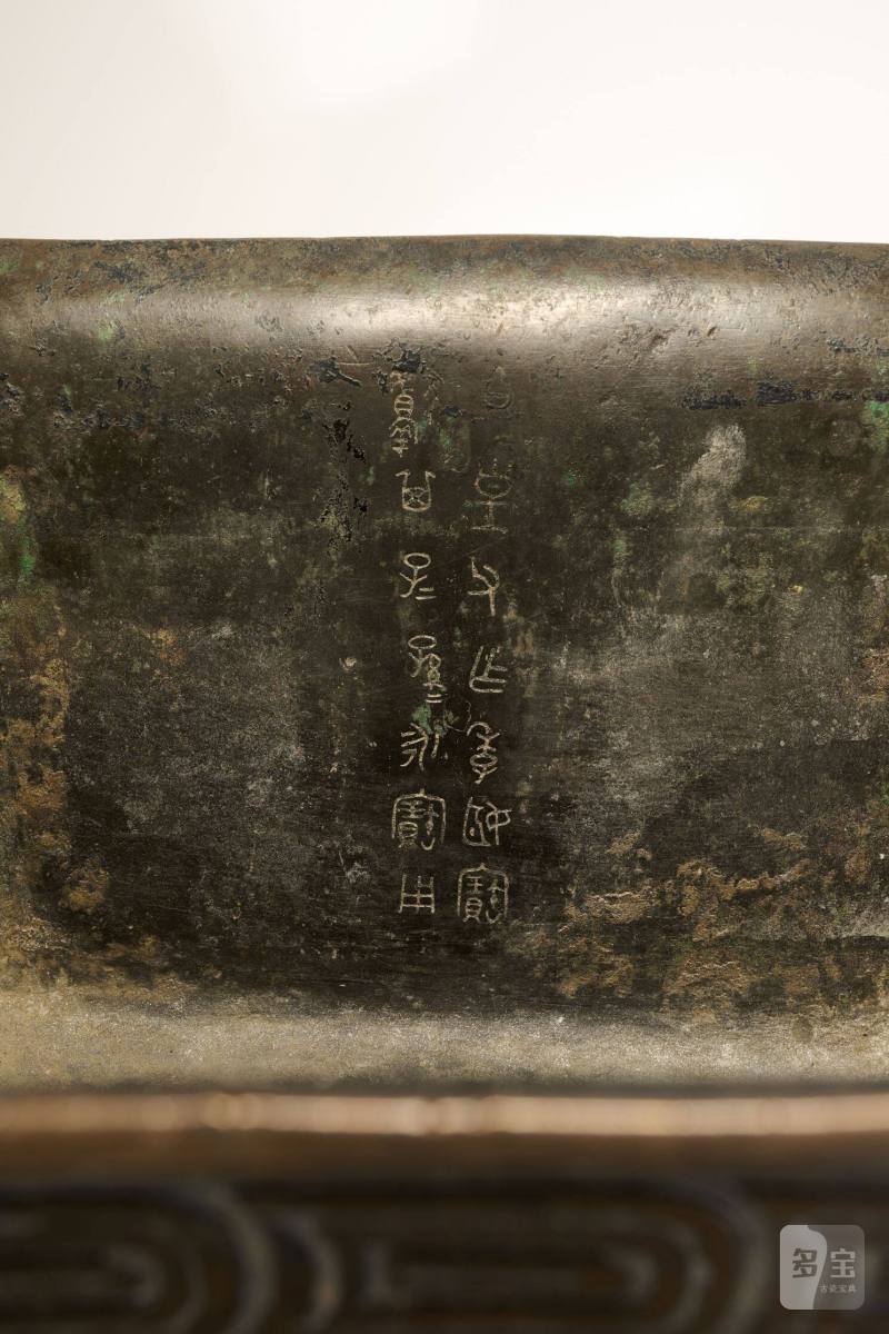 Lot953 明 铜甗 - 图8